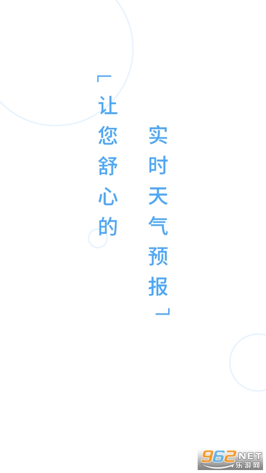 ���ʵʱ��������v3.0.3 �ٷ����ͼ3