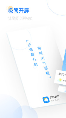 ���ʵʱ��������v3.0.3 �ٷ����ͼ1