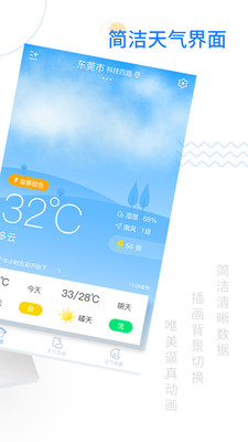 ���ʵʱ��������v3.0.3 �ٷ����ͼ2