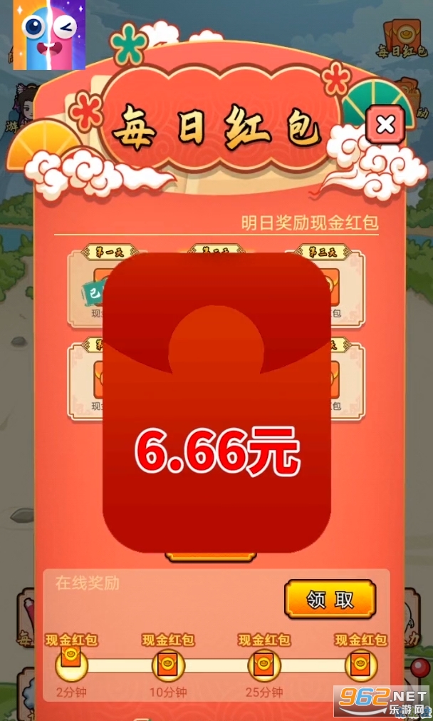 成语贪食蛇红包游戏截图1