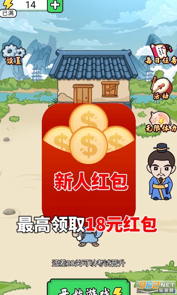 成语贪食蛇红包游戏截图4