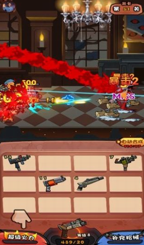捉妖特工队正式版截图0