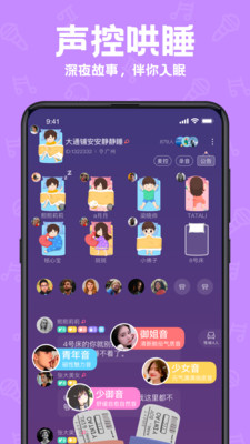 ������Ѱ氲׿��v2.2.6��ͼ3