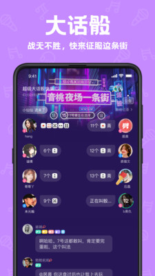 ������Ѱ氲׿��v2.2.6��ͼ4