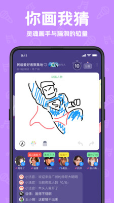 ������Ѱ氲׿��v2.2.6��ͼ2