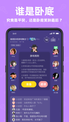 ������Ѱ氲׿��v2.2.6��ͼ1