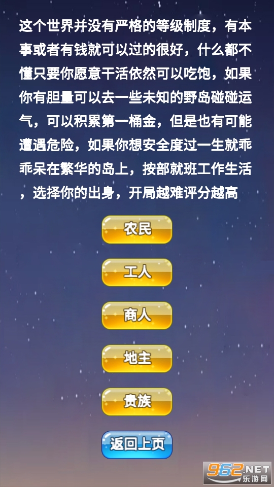 迷宫岛无限金币版截图5