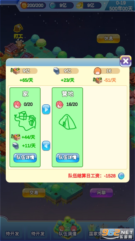 迷宫岛无限金币版截图0