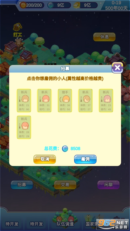 迷宫岛无限金币版截图1