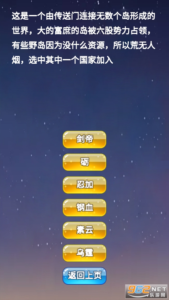 迷宫岛无限金币版截图2