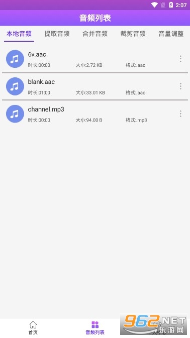��Ƶ����ת����appv1.0.0��׿���ͼ1