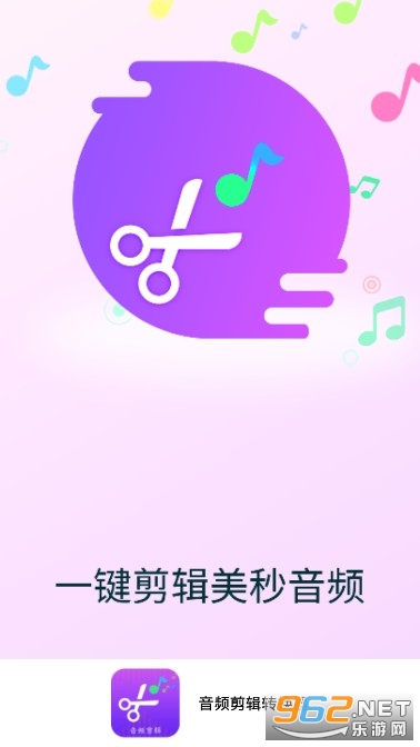��Ƶ����ת����appv1.0.0��׿���ͼ3