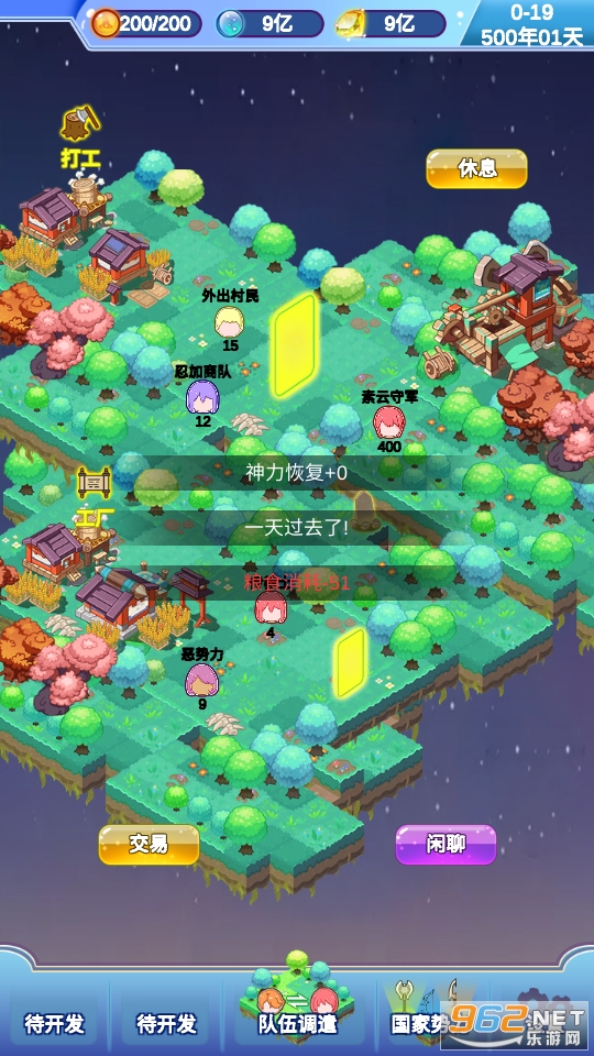 迷宫岛无限金币版截图6