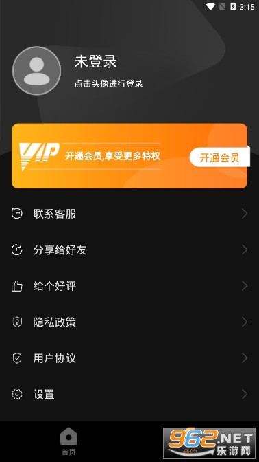 ��Ƶȥˮӡ����׬Ǯapp��ͼ1