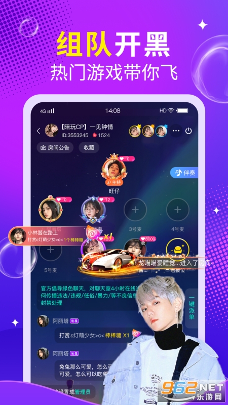 ôô����appv1.6.6��ͼ0