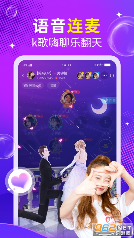 ôô����appv1.6.6��ͼ1