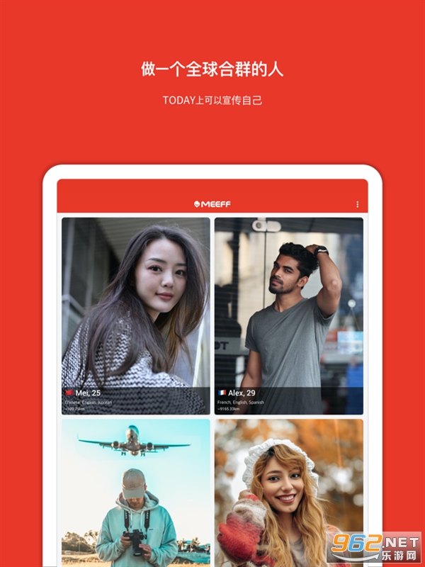 meeff软件截图5