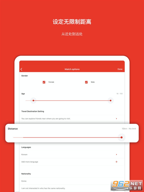 meeff软件截图0