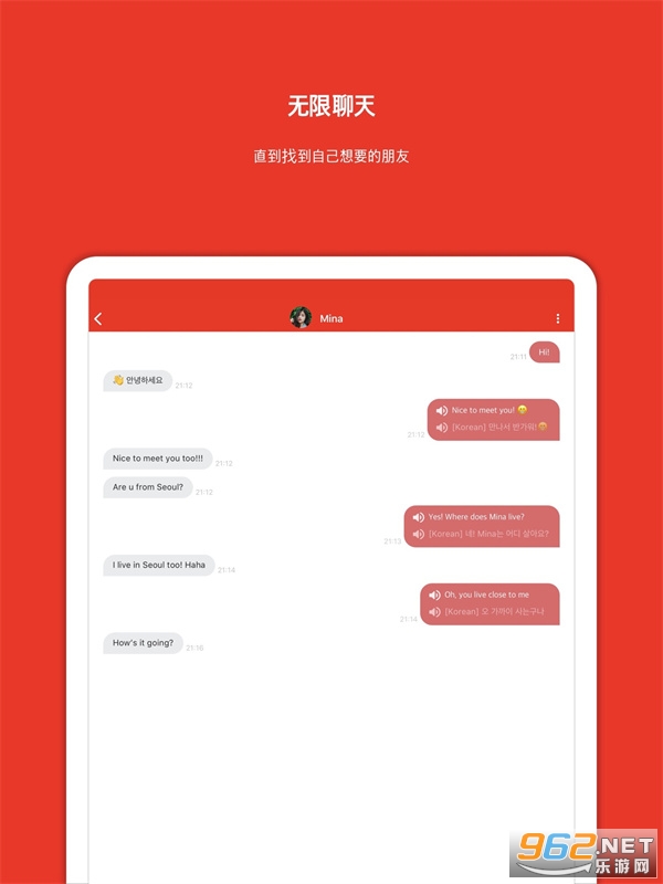 meeff软件截图3