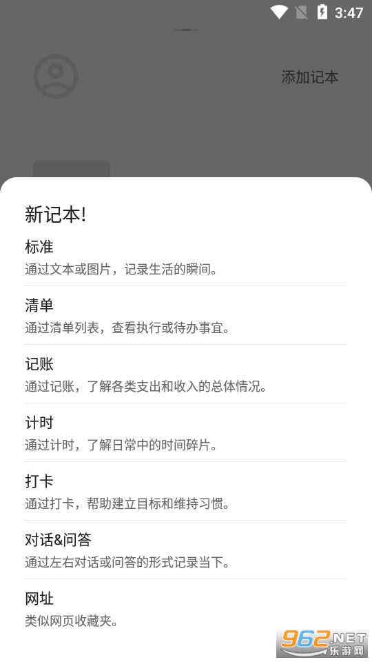 nian appv3.1.0 �ٷ����ͼ0