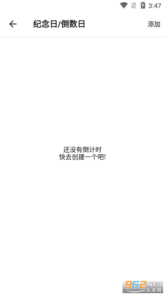 nian appv3.1.0 �ٷ����ͼ1