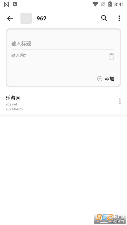 nian appv3.1.0 �ٷ����ͼ3