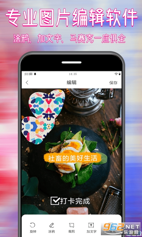 ͼ�����ز�appv1.0.1 ��Ѱ��ͼ2