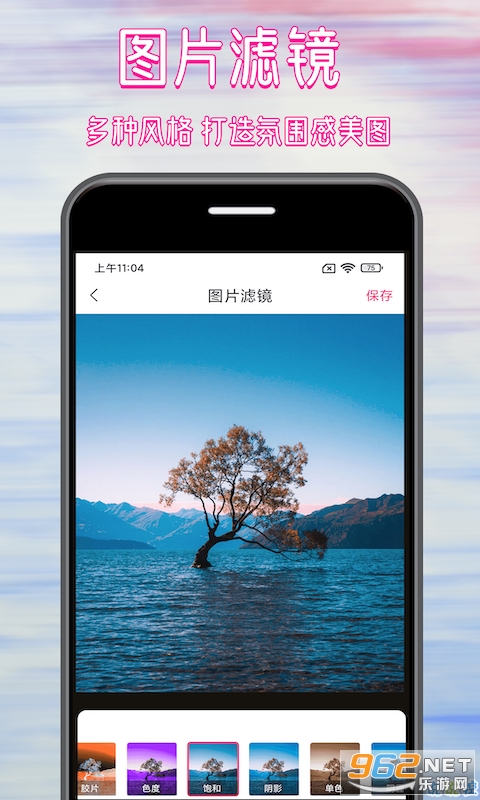 ͼ�����ز�appv1.0.1 ��Ѱ��ͼ0