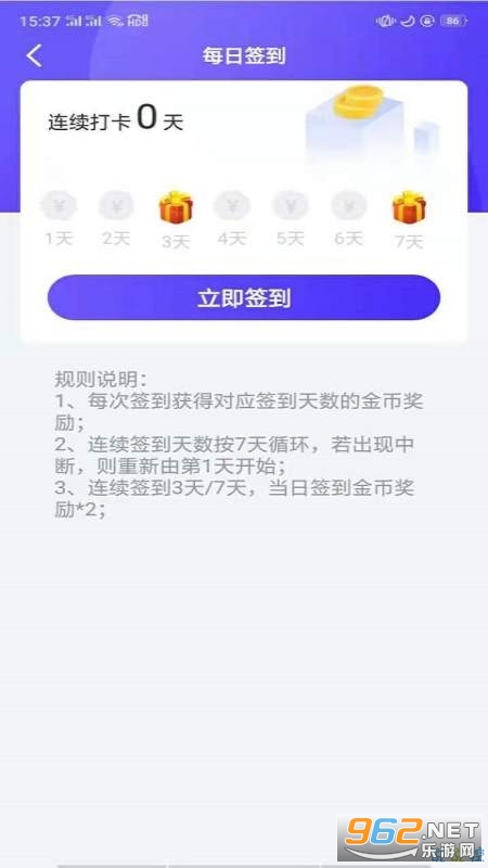wifi�ڱ�v1.0.0 ��׿���ͼ0