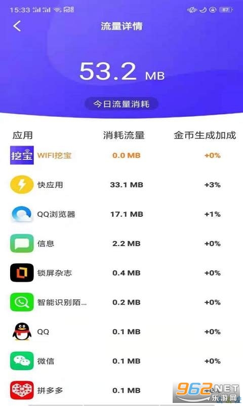 wifi�ڱ�v1.0.0 ��׿���ͼ1