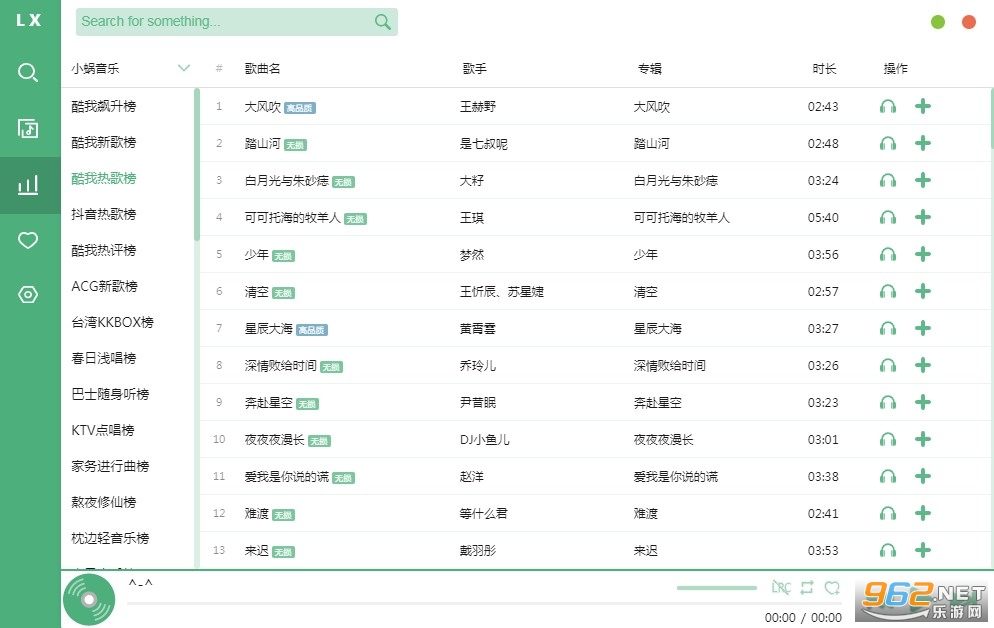 ��ѩ��������app���°�v1.9.0��ɫ���ͼ1