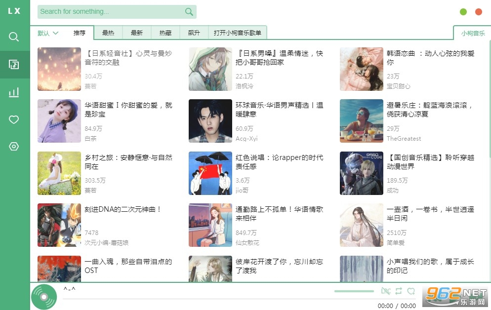 ��ѩ��������app���°�v1.9.0��ɫ���ͼ3