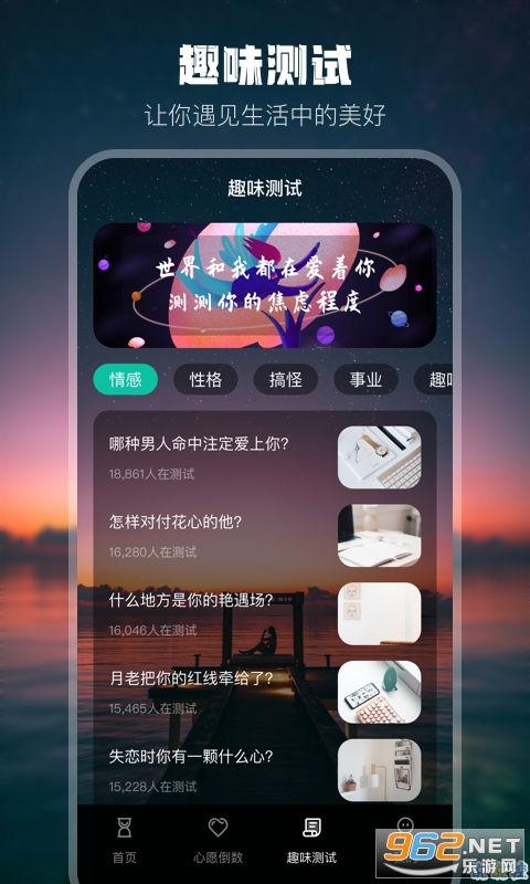 δ���赹��ʱappv3.0 ��׿���ͼ1