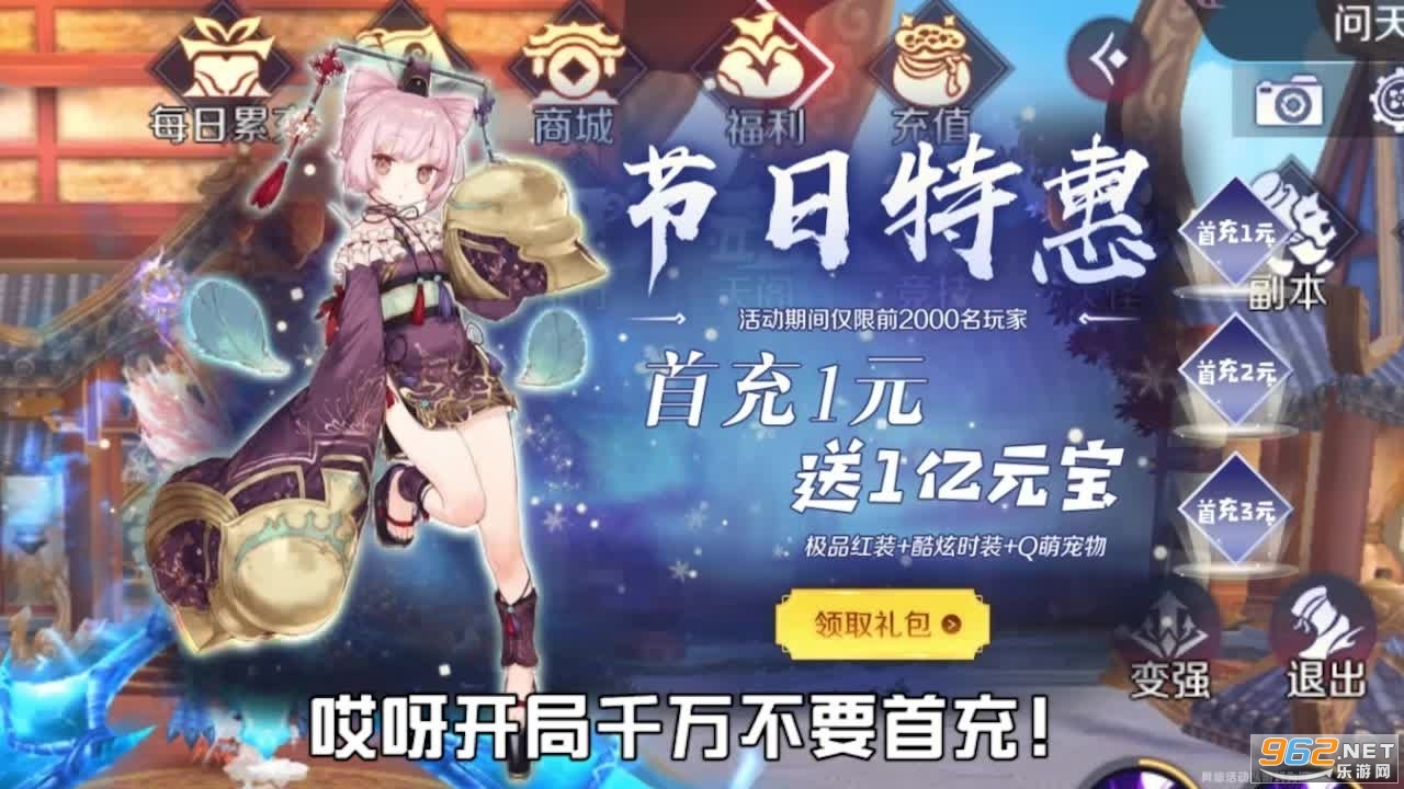 咒术轮迴正式版截图0