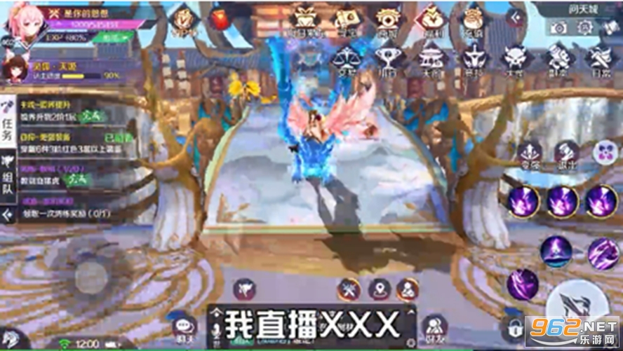 咒术轮迴正式版截图2