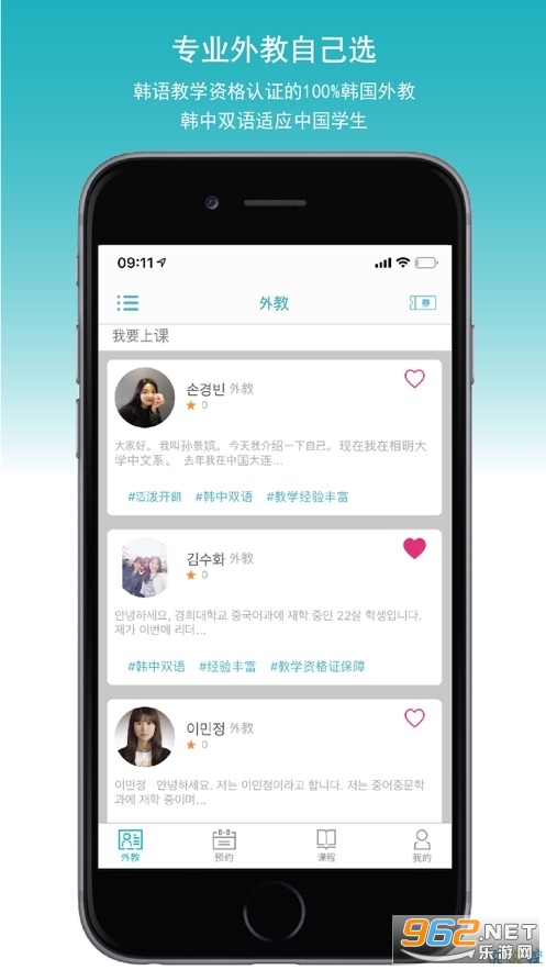 ��֪����appv1.0 �⸶�Ѱ��ͼ2