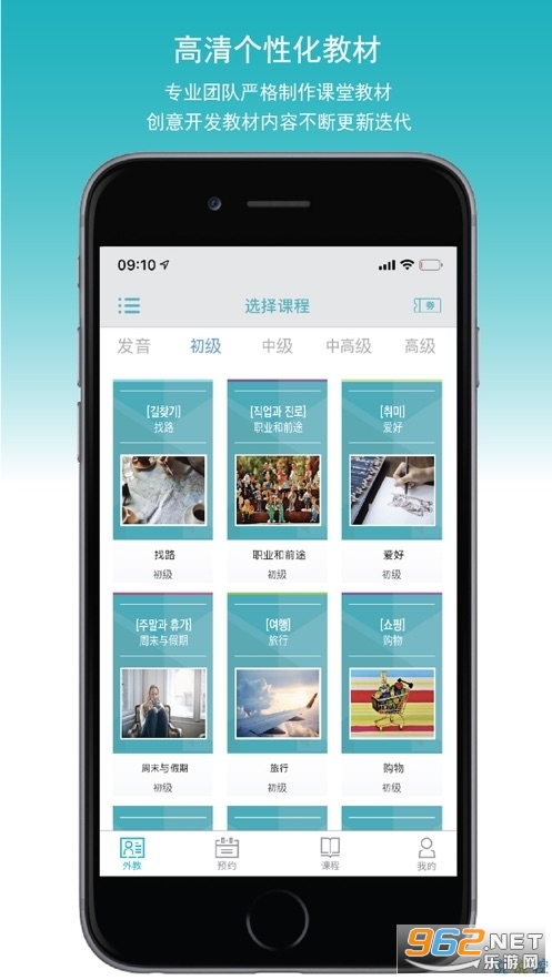��֪����appv1.0 �⸶�Ѱ��ͼ1