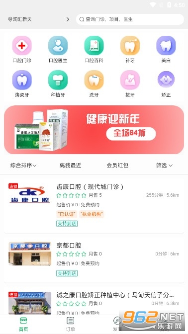 �ȹ�����appv1.0.1���°��ͼ1