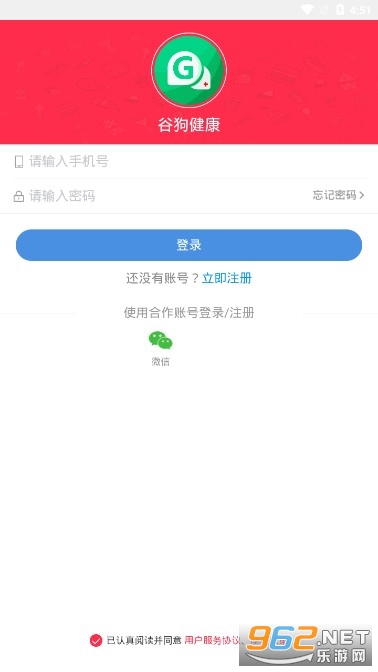 �ȹ�����appv1.0.1���°��ͼ3