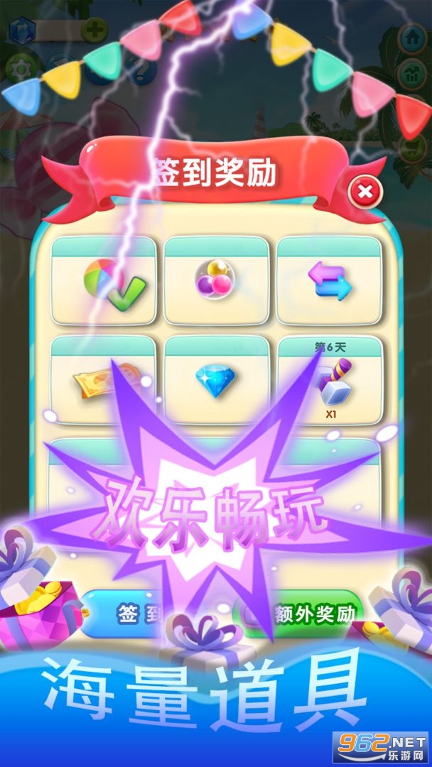 2048����������Ϸv1.0������ͼ3