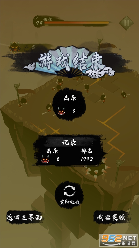����ɽ�����޽�Ұ�v1.2.0 ��׿���ͼ2