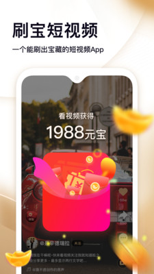 ˢ������Ƶapp����׬Ǯv3.110 �����ֽ�ͼ0