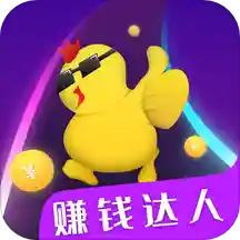 ׬Ǯ����app