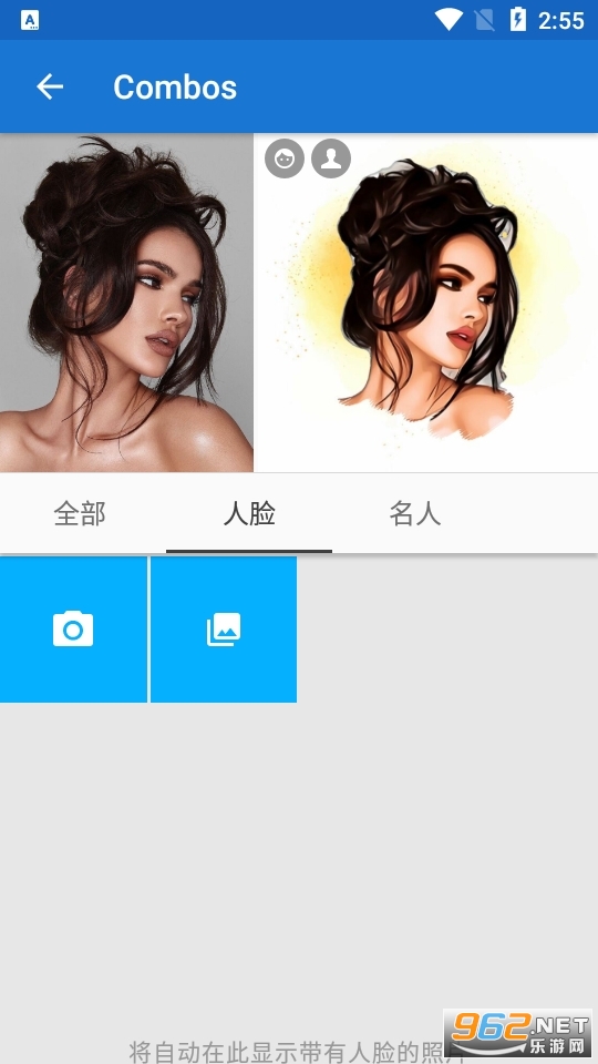 toonme官方版截图2