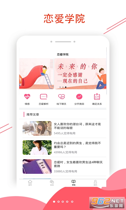 ����������app�ٷ����ͼ2