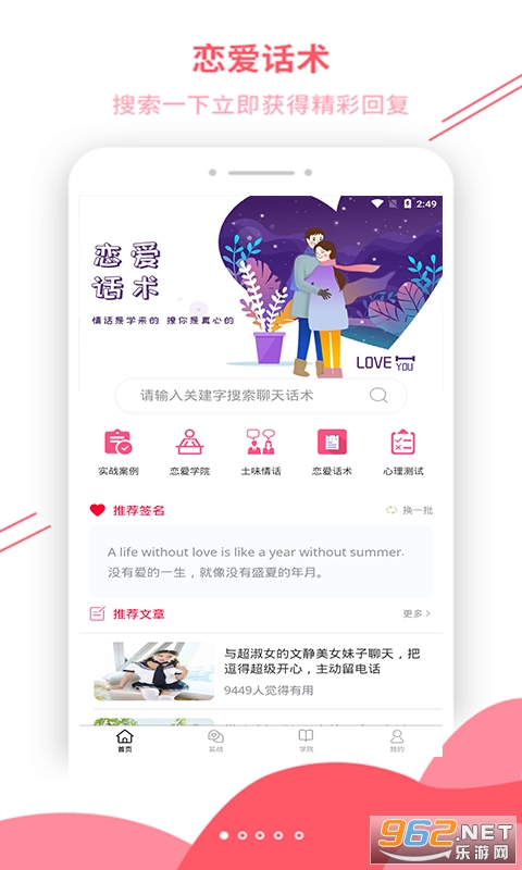 ����������app�ٷ����ͼ1