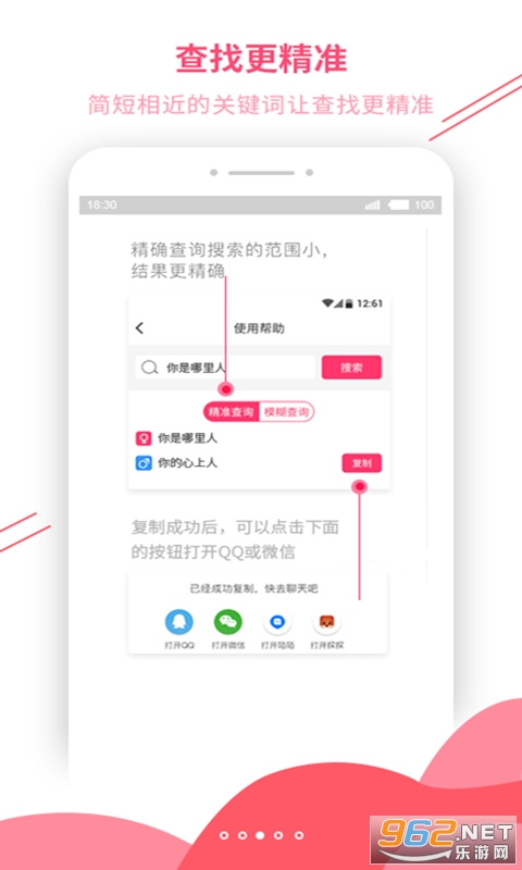 ����������app�ٷ����ͼ0