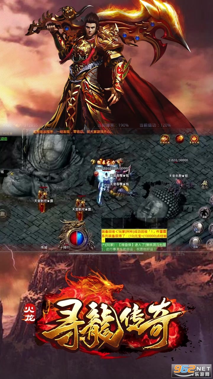 Ѱ��������Ϸ�߱���v1.0.0 ���°��ͼ1