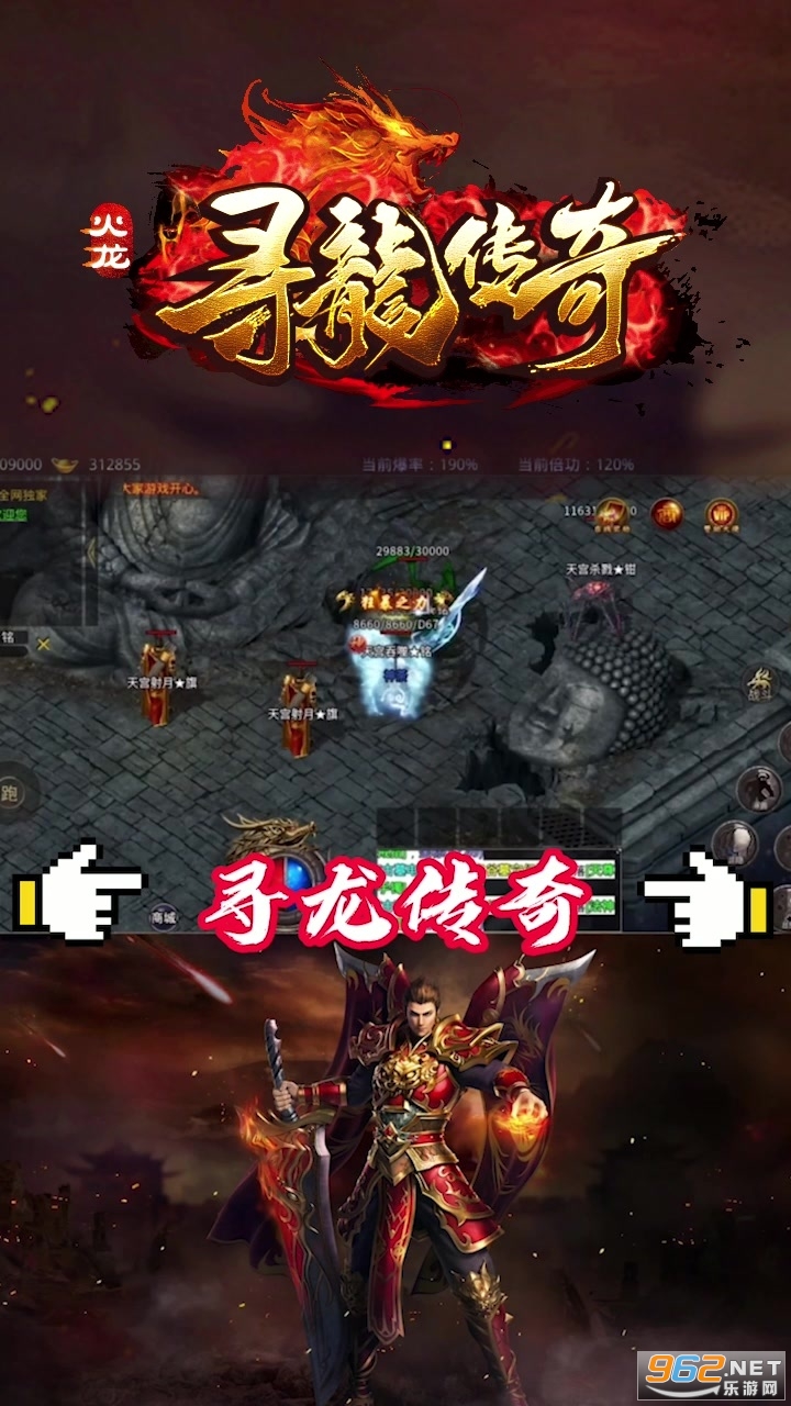 Ѱ��������Ϸ�߱���v1.0.0 ���°��ͼ2