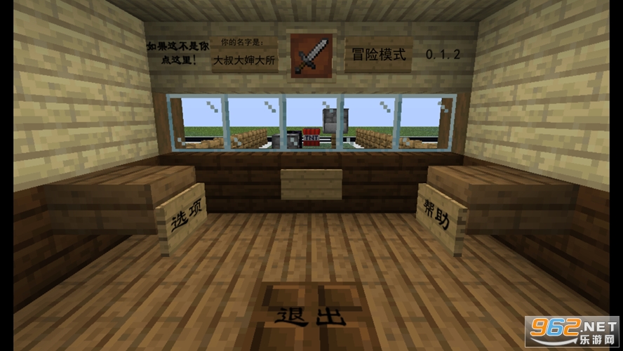 �ҵ�����:��ʬ������Ϸ(MinecraftVSZombies2)��ͼ0